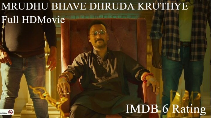 Mrudhu Bhave Dhruda Kruthye (2024) 720p Malayalam HQ HDR