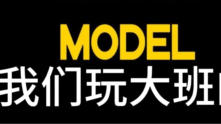 There is no need to feel inferior when playing Bandai