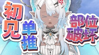 Không à? Này bạn! Tại sao mấy người chơi Monster Hunter lại đuổi theo Dragon Girl và phá hủy các bộ 