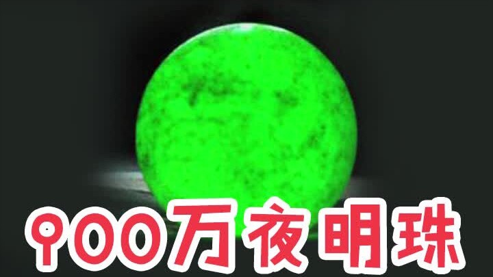 Cixi: I won’t allow this night pearl to be bigger than the one in my mouth!