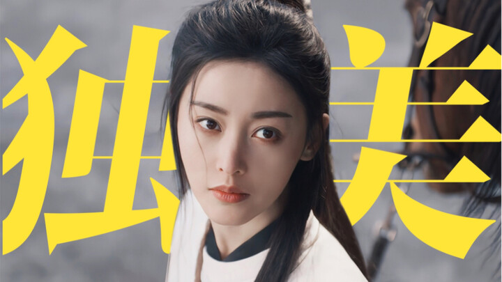 Good, good! Finally, there's a Chinese drama where the heroine kicks the hero out and ends up being 