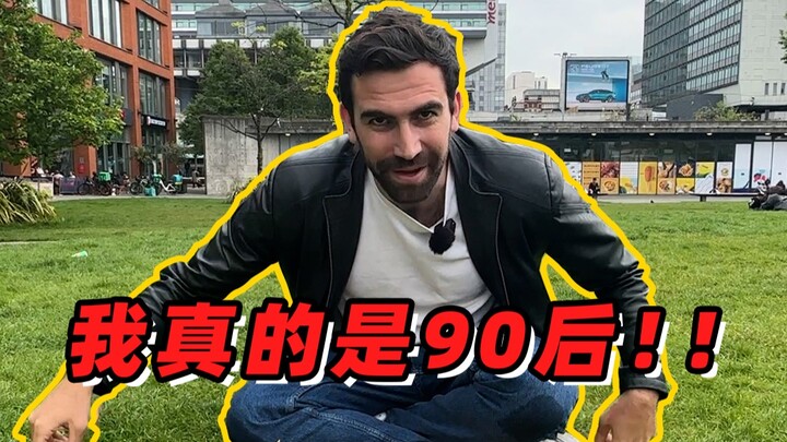 บอกว่าฉันดูแก่? ล้วนเป็นข่าวลือทั้งนั้น!!