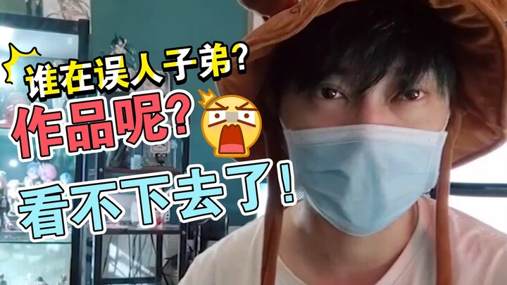 Who’s really misleading people? Time to expose the truth! The rest is a beginner’s guide and advice 