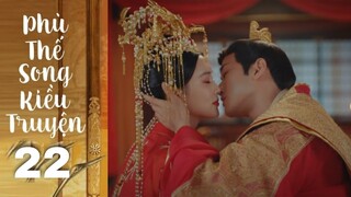 Phù Thế Song Kiều Truyện - Tập 22 [Lồng tiếng] | CẢNH ĐỘNG PHÒNG của Tiết Vinh và Ngọc Trản