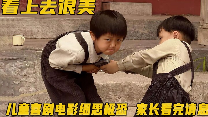 Although it is a children's comedy, the content is very scary when you think about it carefully, so 