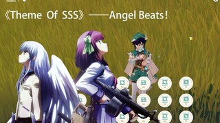 【原神弹奏】Theme Of SSS——Angel Beats！
