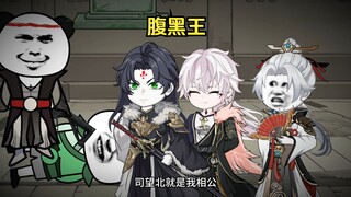 第六集,师姐送我礼物，好兄弟嫉妒了。
