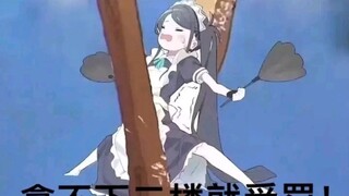 Alice không cần ngủ! 【Thời gian buồn chán của Alice 2025.1.31】