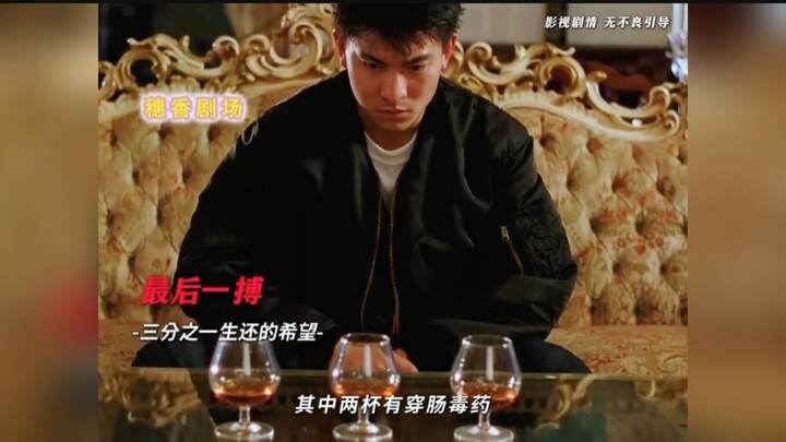 This is what a big brother should be like. Andy Lau gave his life to save his sister-in-law, and the