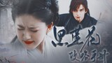 [คู่มือกลยุทธ์ Black Lotus IX] "ฉันรู้ ฉันรู้ ฉันจะให้คุณเดินไปทีหลัง!" [Zhao Lusi × Wu Lei 丨Ling Mi