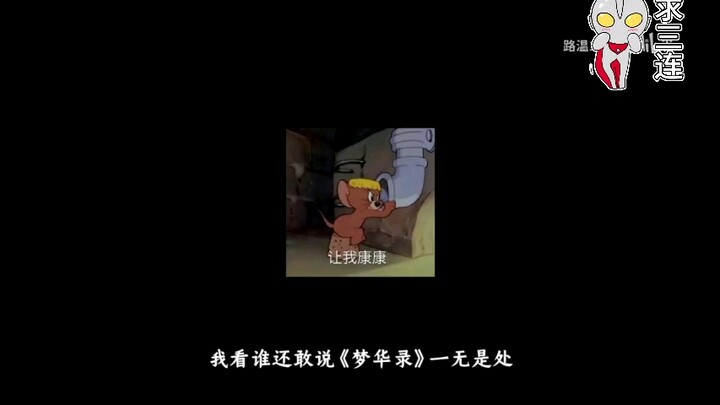 Lộ Ôn bổ đạn    Chú vịt con