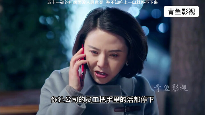 ภาพยนตร์และซีรีส์: ก๋วยเตี๋ยวราดซอสงา 51 ชาม ไม่มีใครอยากซื้อ หารู้ไม่ว่าแค่ได้ลิ้มรสคำเดียวก็หยุดไม