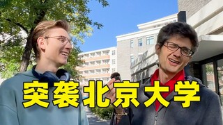 French people test Peking University students' English proficiency! ?