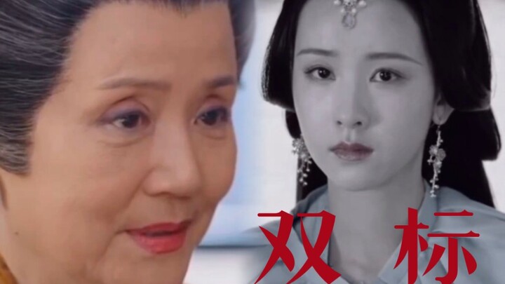 What a bitter irony this scene is. Do you even remember your other granddaughter, back in the Sheng 