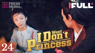 【Multi-sub】I Don't Want to Be The Princess EP24 - End | Zuo Ye, Xin Yue | 我才不要当王妃 | Fresh Drama