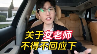 Tôi không có đạo đức, đừng nghĩ đến việc bắt cóc tôi!