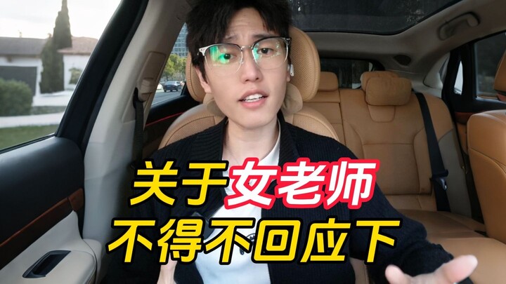 我没有道德，别想着绑架我！