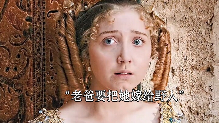 Whoever answers the question correctly will marry the princess. Out of pride, the king actually betr