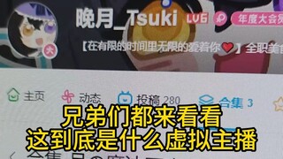 这个V哪来的20万粉啊？以前从来没见过。。。