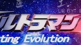 Ultraman Fighting Evolution 4