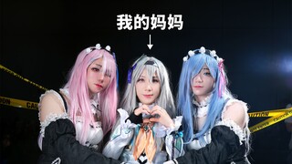 女装和妈妈逛BW🤯！！？