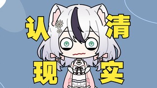 因为频繁被掐认清现实の助眠主播