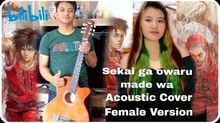 Slamdunk- Sekai ga owaru made wa Acoustic Cover SJ and Kesho