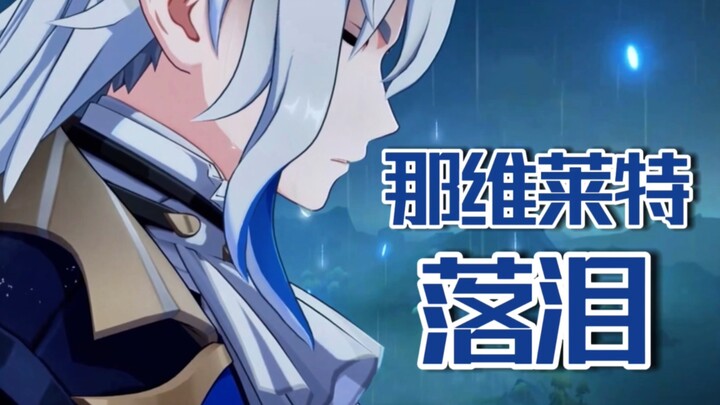 [Genshin Impact] I’ve lost it—are you happy now, miHoYo?