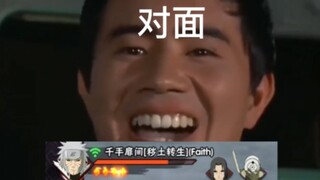 When you secretly use a classmate’s account number to fight the Super Shadow Crossing Robbery Bureau
