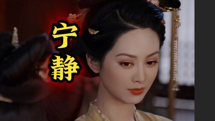 [National Beauty and Splendor] 'Serene' Version of "He Weifang" Cover: Yang Zi