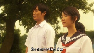 พารุกะ