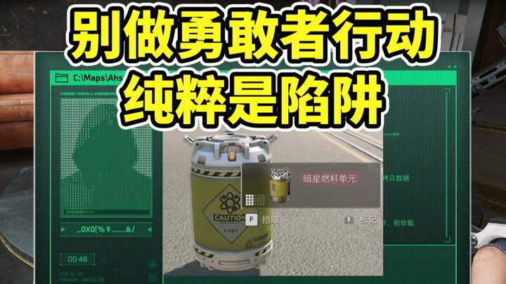 อย่าได้ลองทำภารกิจผู้กล้าเด็ดขาด! ความยากเกินจะบรรยาย! ทั้งหมดเป็นกับดักล้วนๆ! 【Delta Force: Black H