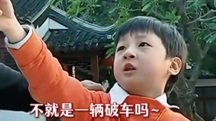 ไม่เคยมีใครใส่ใจตอนเด็กๆ บอกว่ารถของเขาเป็นรถเก่าแล้วหัวเราะเยาะเขาเลย