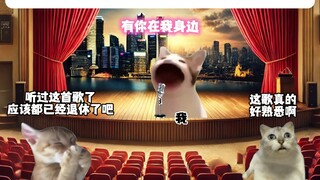 Ketika saya mengikuti kompetisi menyanyi dan memenangkan tempat pertama dengan lagu ini