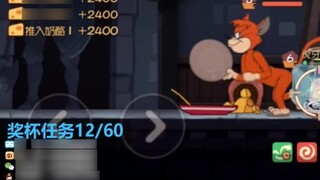 [เกมมือถือ Tom and Jerry] ราชาแมวทองทั้งสี่ต่อสู้กับปีศาจตัวที่เจ็ดในการจัดอันดับแมว