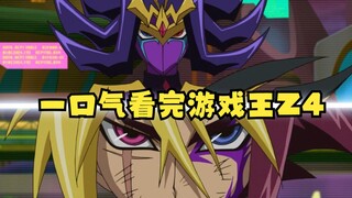 Yu-Gi-Oh! Z4: Xem ngay Hạ giới của Bảy Hoàng đế! Tứ gia VS Naxiu! Chị ba và anh trai VS Mizael!