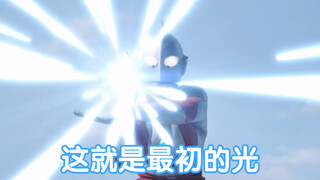 【奥特剪辑】盘点初代奥特曼射了多少次斯派修姆光线