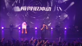 Phiên bản live concert của Tian Yiming đã làm tan biến sự im lặng haha