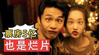 这操作也太骚了！女票反复去世，被男票无限救活？逆天吐槽《我在时间尽头等你》