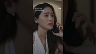 เมื่อเราช่วยเพื่อนสแกนผู้ชาย #สัญญาณอันตราย #ดูได้ที่viu  #ดูย้อนหลังได้ที่viu #ละครchange #shorts