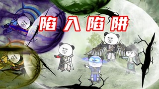 【玄武四象Ⅹ】第169集：捉刀人彼岸