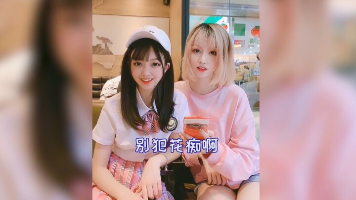 【苓妹妹的日常】当苓妹遇到森森...钢铁直男大集合！