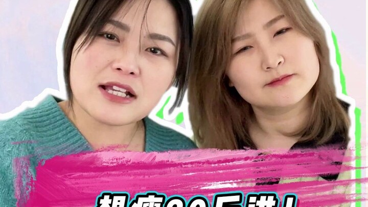 Didn’t expect that, huh? While you were all eating, we had already successfully lost weight!
