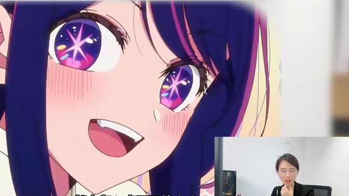 What does Hoshino Ai look like in real life?