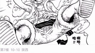 Berikan skor pada karakter berikut karena menggunakan gerakan "Menentang Surga" untuk melakukan sera