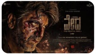 Vedha the brutal Trailer