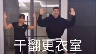 莱万给哈兰德跳应援舞