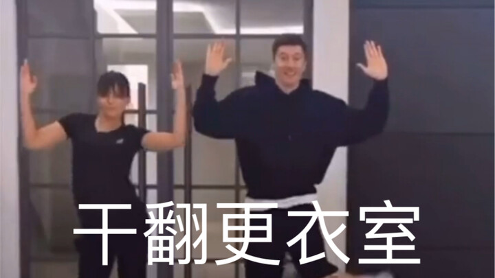 莱万给哈兰德跳应援舞