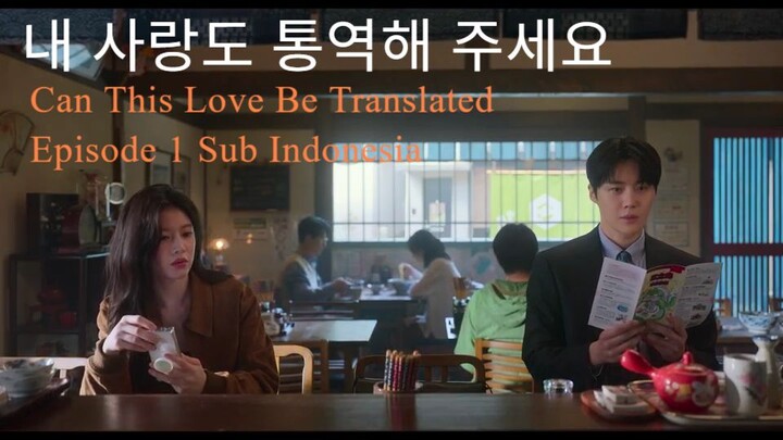 Can This Love Be Translated Episode 01 Sub Indonesia 480p