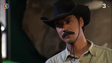 กระตุกหนวดเสือ EP.10